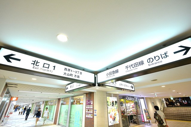 シャンボール代々木上原　周辺