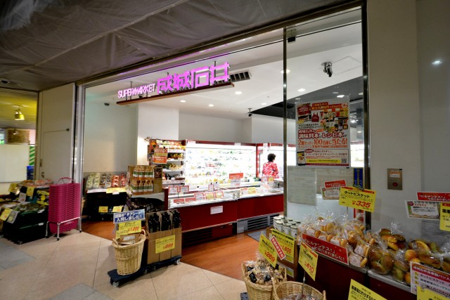 日興パレス広尾プラザ　周辺環境