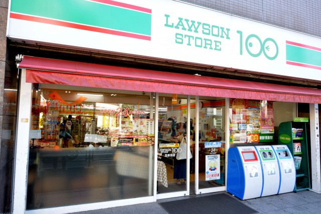 プロスペアー祐天寺テラス　周辺環境