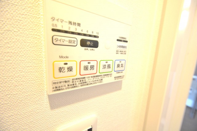 フジホーマンション　バスルーム