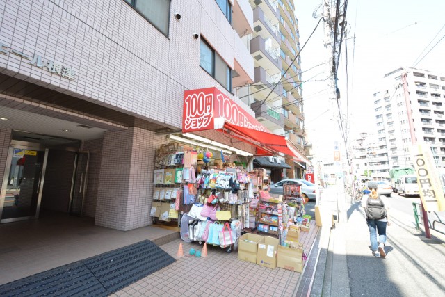 フジホーマンション　周辺