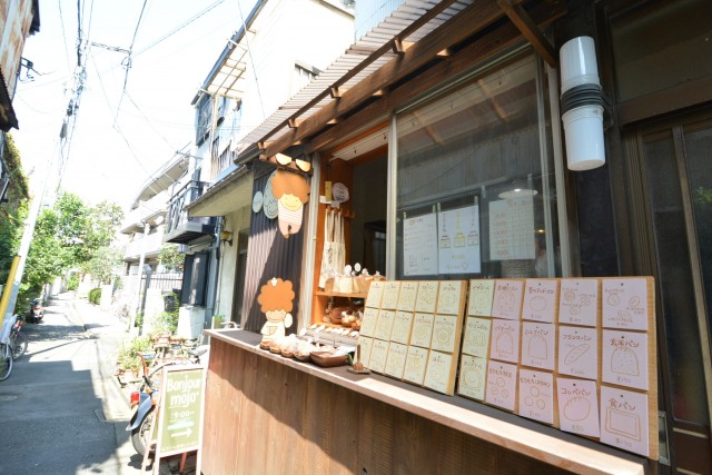 フジホーマンション　周辺