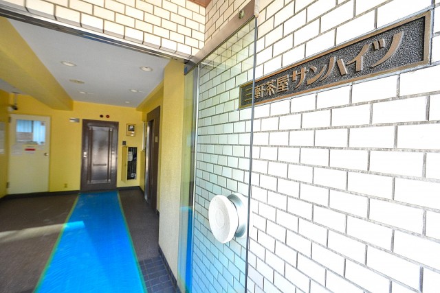 三軒茶屋サンハイツ　エントランス