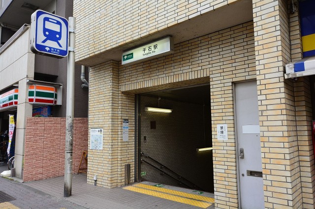 ユニー千石　千石駅