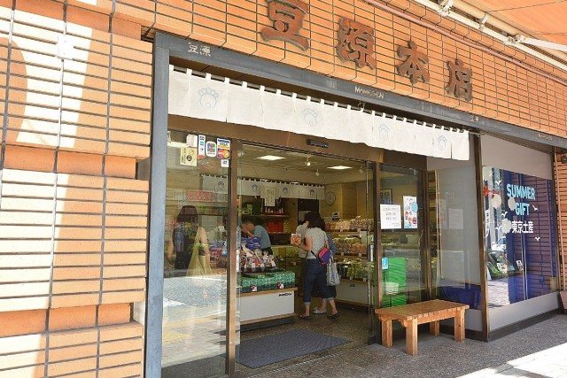 タウンコート三田　麻布十番商店街