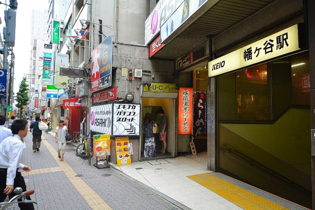 パールハイツ幡ヶ谷　幡ヶ谷駅