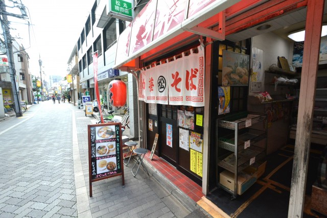 ネオ荻窪ハイム　周辺