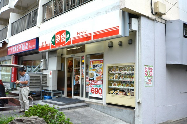 朝日プラザ梅ヶ丘　周辺