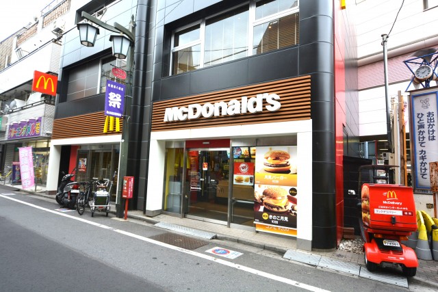 朝日プラザ梅ヶ丘　周辺