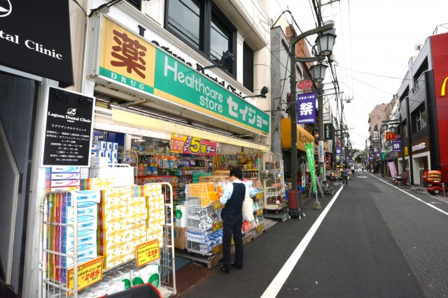 朝日プラザ梅ヶ丘　周辺