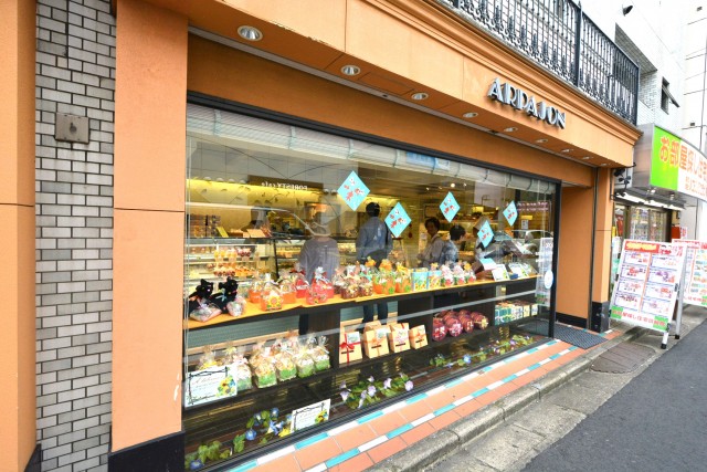 朝日プラザ梅ヶ丘　周辺