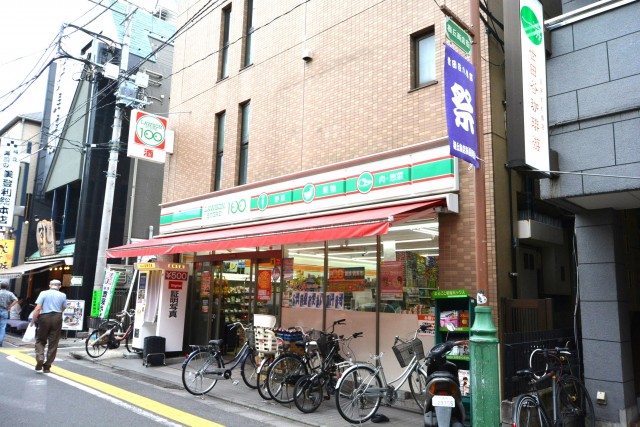 朝日プラザ梅ヶ丘　周辺