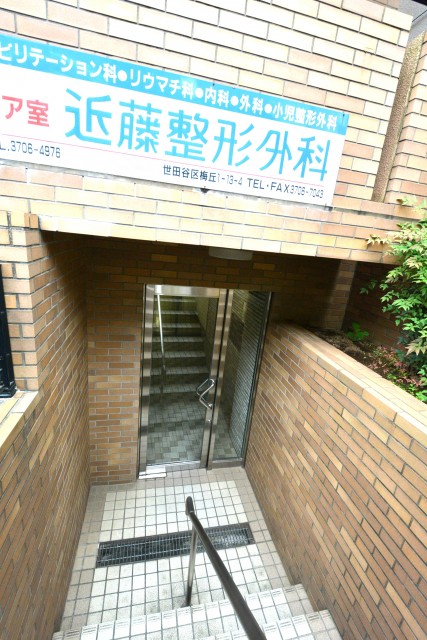 朝日プラザ梅ヶ丘　エントランス