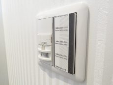 ダコタ西荻　人感センサー