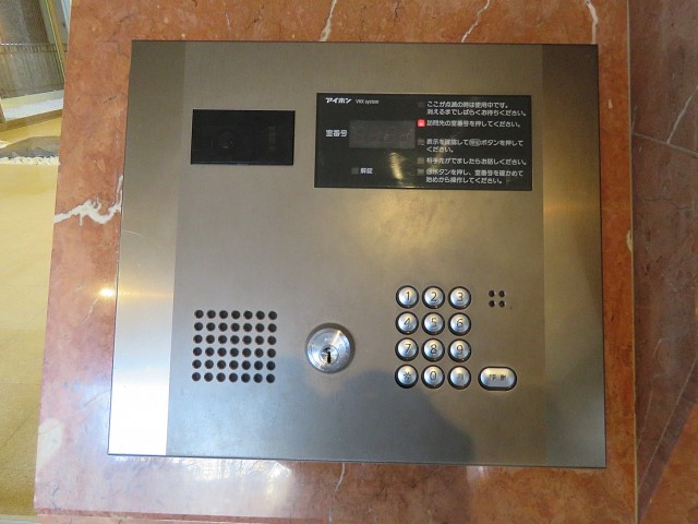 ルピナス中野レジデンス　オートロック