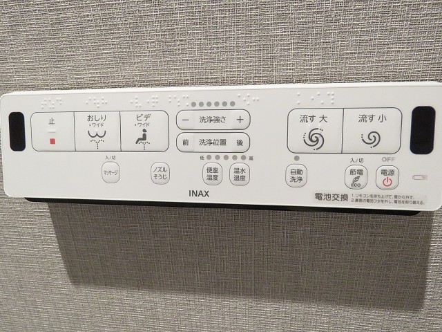 ルピナス中野レジデンス　トイレ