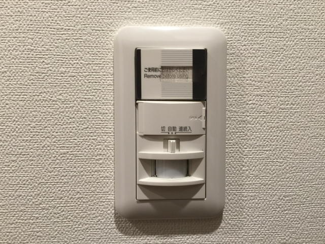 北大塚ハイツ　人感センサー