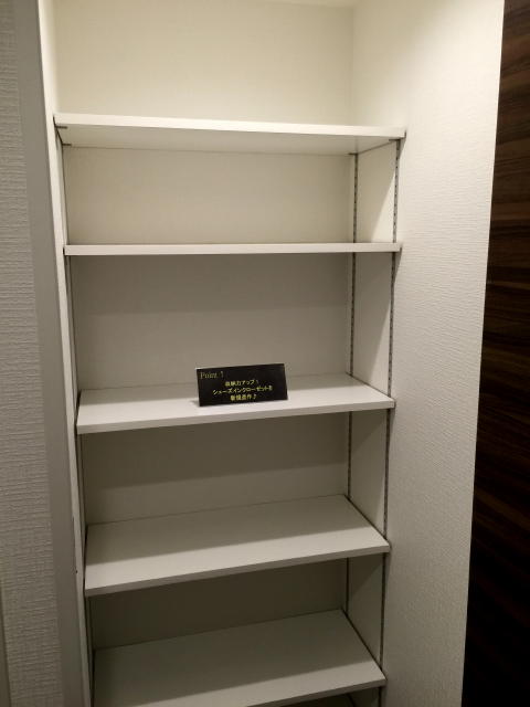 馬事公苑前住宅　シューズインクローゼット