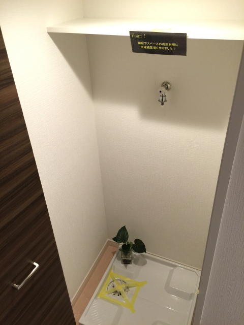 馬事公苑前住宅　洗濯機置場