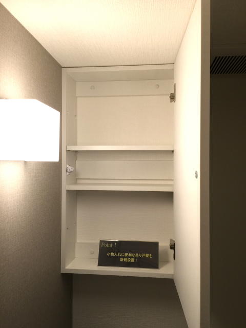 馬事公苑前住宅　トイレ収納