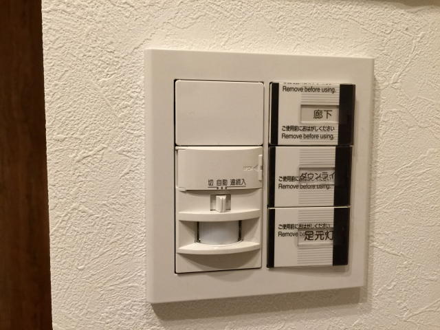 クレアール余丁町　人感センサー