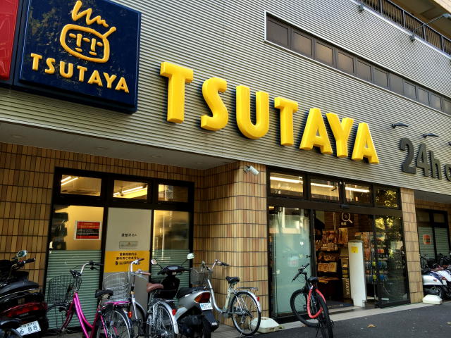 シティハウス西大久保　周辺環境