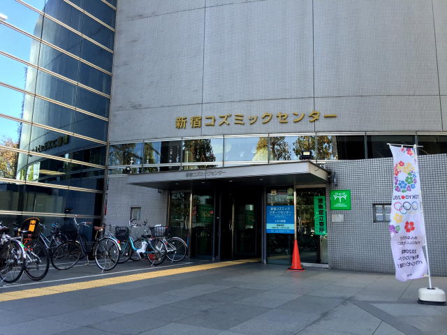 シティハウス西大久保　周辺環境