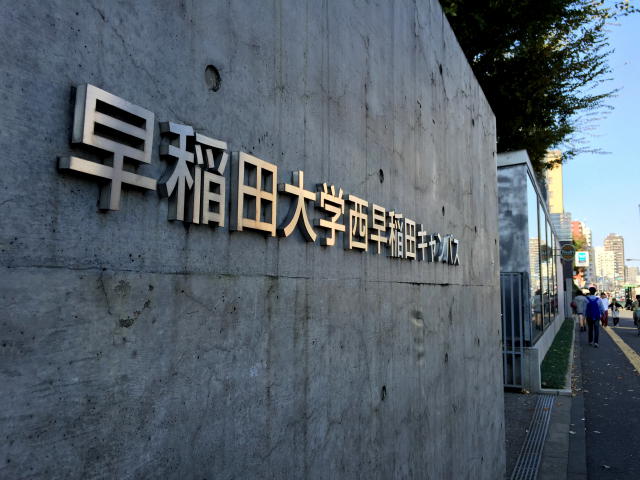 シティハウス西大久保　周辺環境