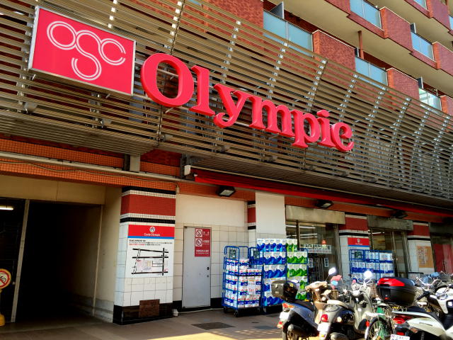 シティハウス西大久保　周辺環境