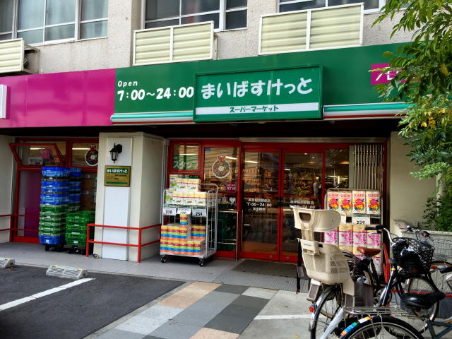 シティハウス西大久保　周辺環境