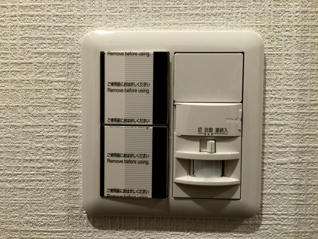 シティハウス西大久保　人感センサー