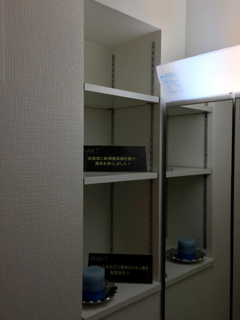 シティハウス西大久保　洗面台収納