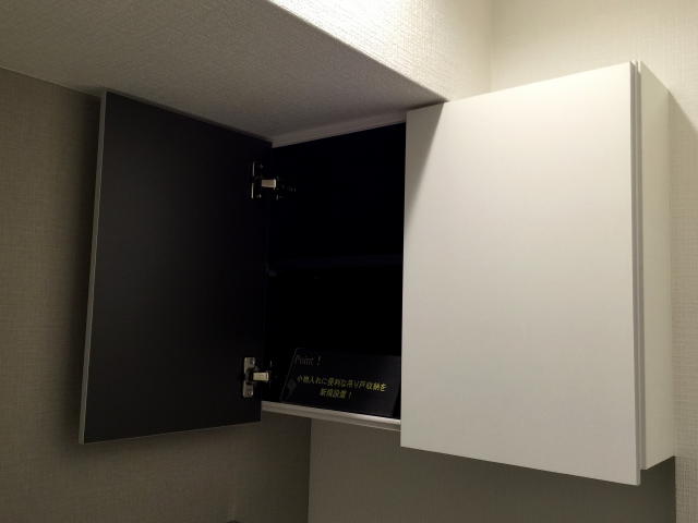 シティハウス西大久保　トイレ