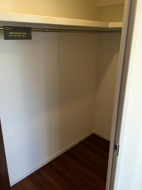 シティハウス西大久保　洋室約6帖ウォークインクローゼット