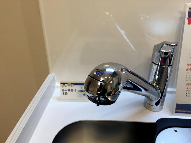 三軒茶屋サンハイツ　キッチン