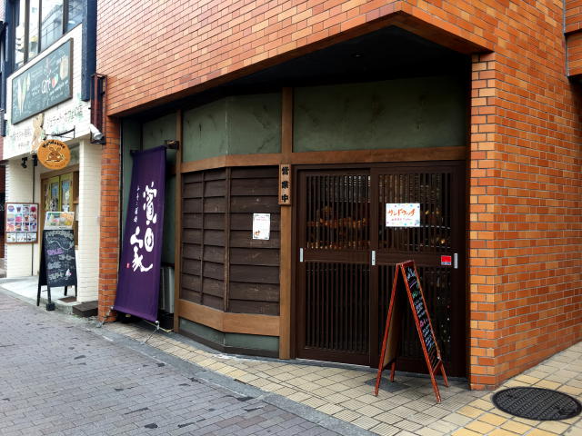 三軒茶屋サンハイツ　周辺環境