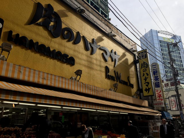 三軒茶屋サンハイツ　周辺環境