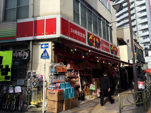 三軒茶屋サンハイツ　周辺環境