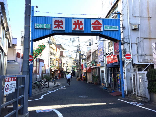 日商岩井方南町マンション　周辺環境