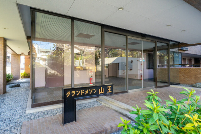 グランドメゾン山王　エントランス