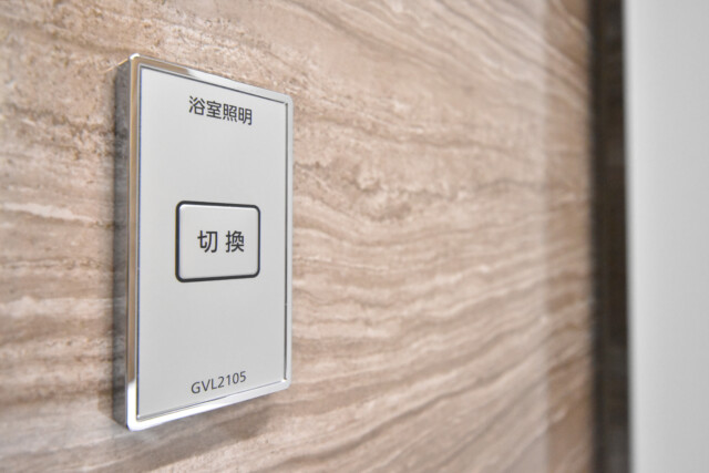 松風園コーポ 浴室