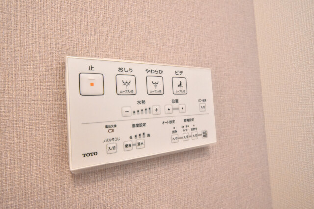 日本橋箱崎ハイツ トイレ