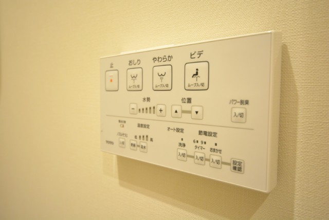 藤和青葉台コープ トイレ