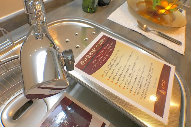 月島リバーハウス キッチン