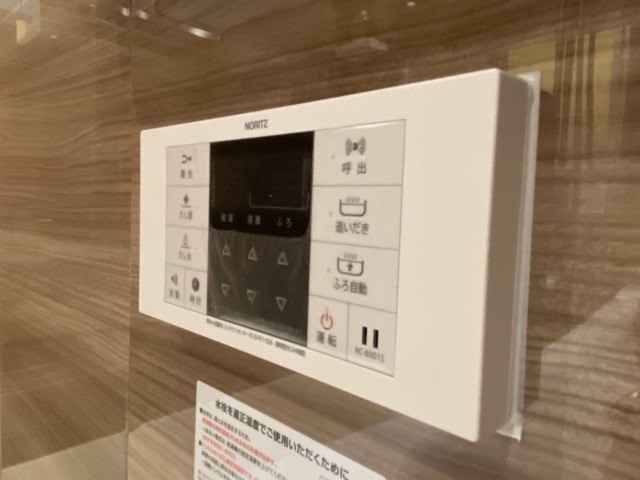 藤和青葉台コープ 浴室