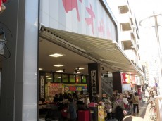 クリオ高田馬場壱番館　スーパー