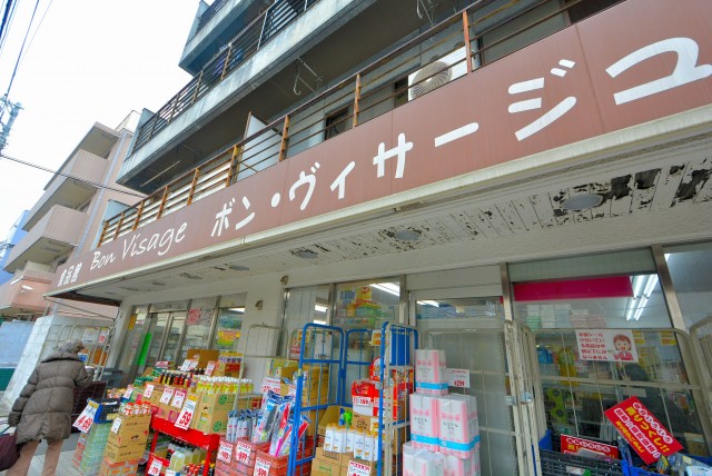 駒沢大学駅周辺