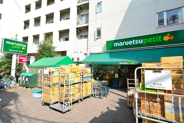 渋谷藤和コープ　周辺環境