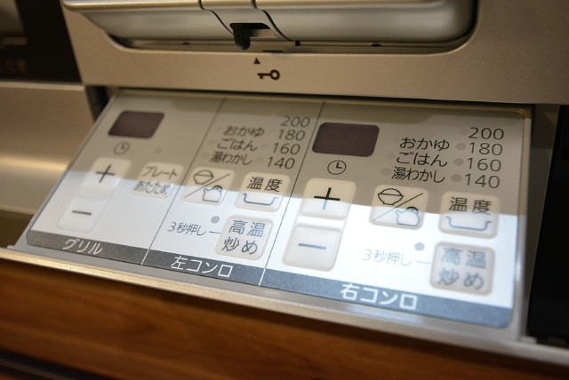 藤和薬王寺ホームズ キッチン