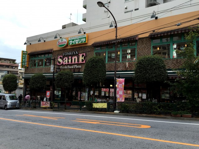 グレース市ヶ谷　周辺環境